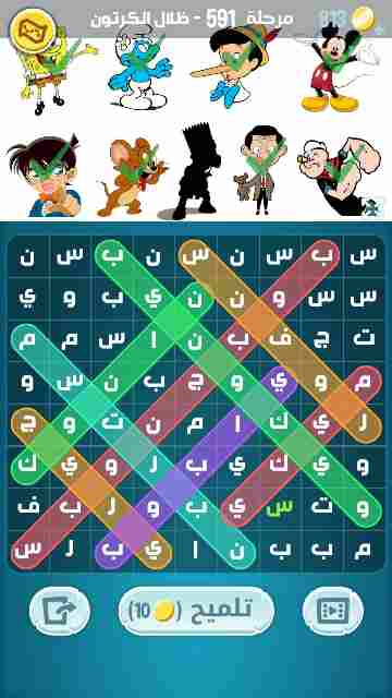 كراش 591