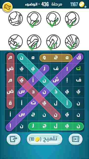 كراش 436