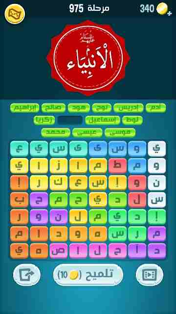 كراش 975