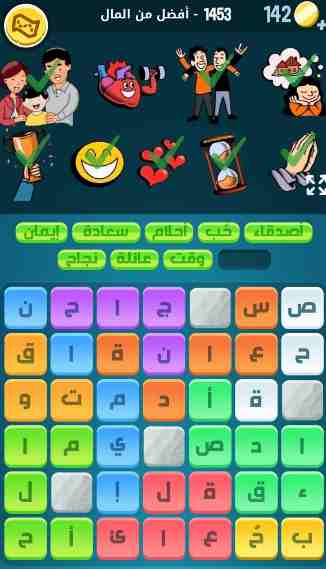 كراش 1453