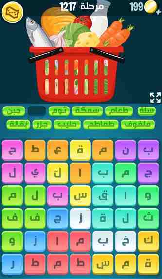 كراش 1217