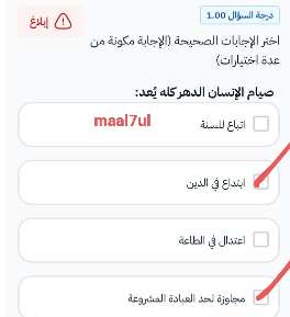 صيام الإنسان الدهر كله يعد