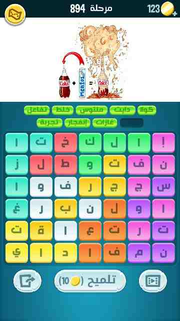 كراش 894