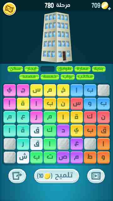 كراش 780