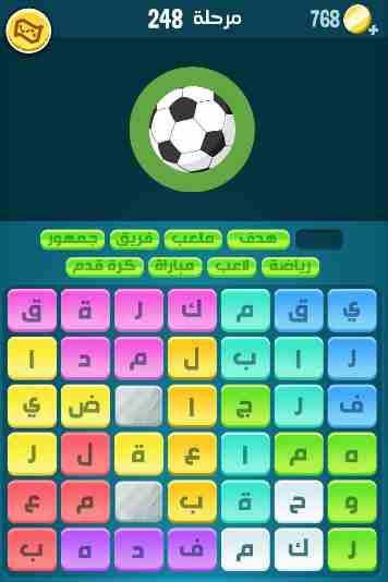 كراش 248
