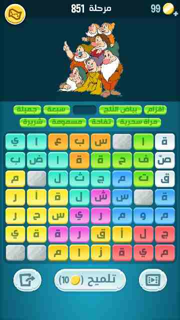 كراش 851
