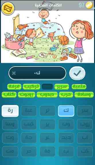 كراش 1366