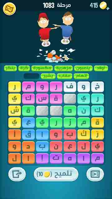 كراش 1083