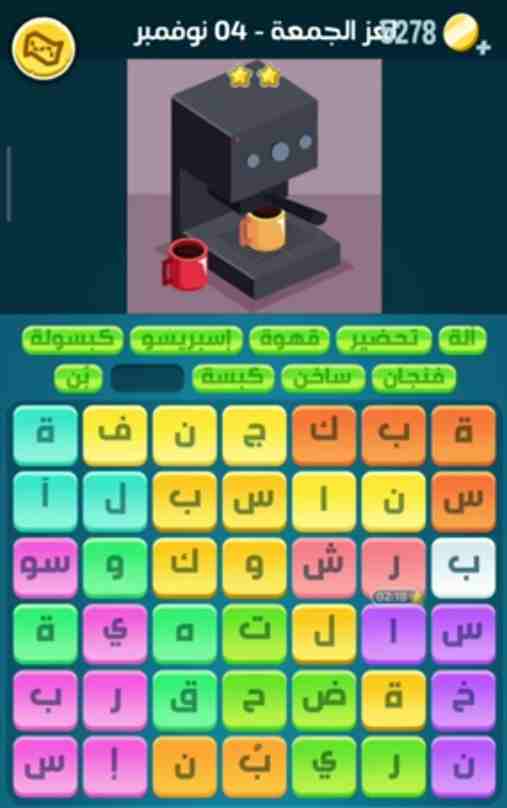 كلمات كراش لغز الجمعة 4 نوفمبر 2022 التحدي اليومي