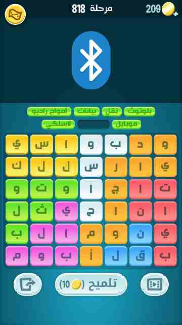 كراش 818
