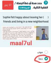 Sophie felt happy about leaving her ( ) friends and living in a new neighborhood صواب خطأ