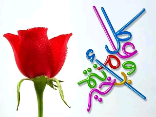 كل عام وانتم بخير عيد الأضحى png ذهبي