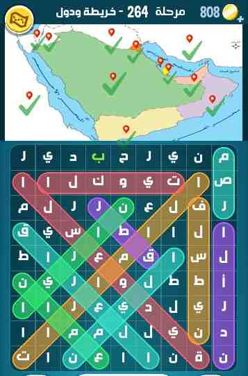 كراش 264