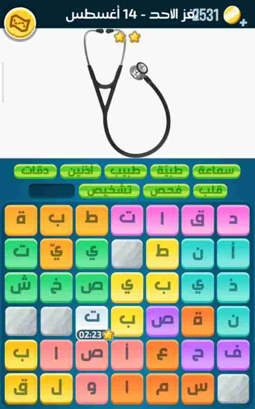 كلمات كراش لغز الأحد 14 أغسطس 2022 التحدي اليومي