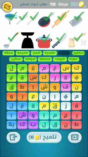 كراش 1135