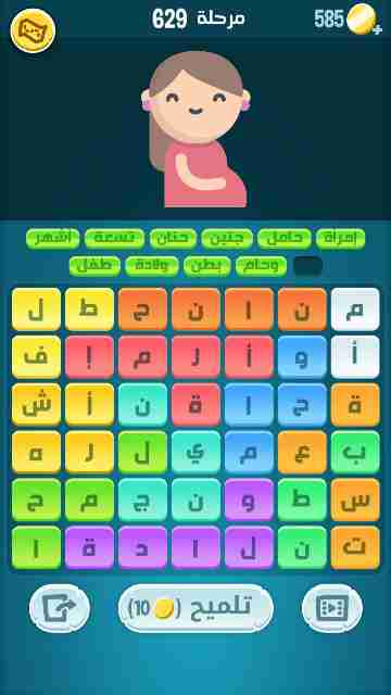 كراش 629