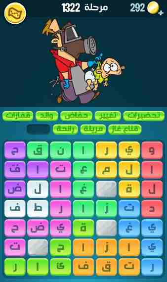 كراش 1322