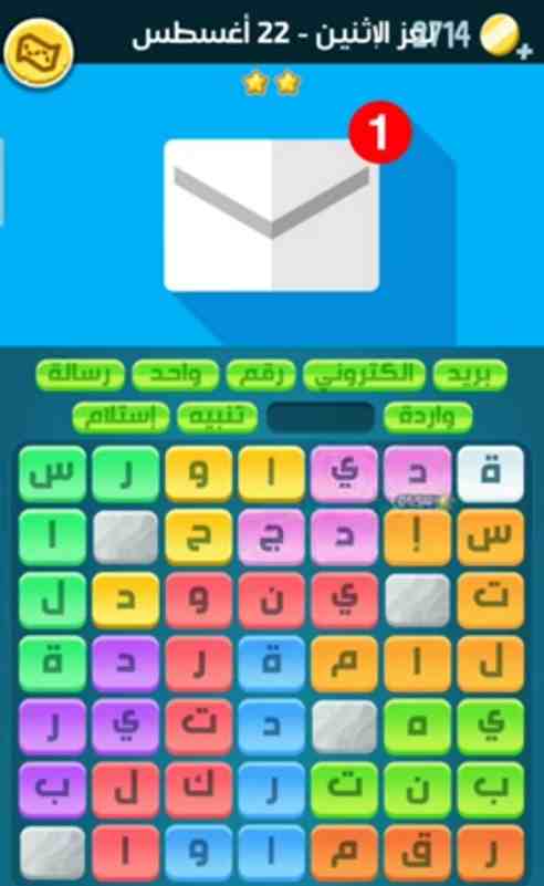 كلمات كراش لغز الإثنين 22 أغسطس 2022 التحدي اليومي
