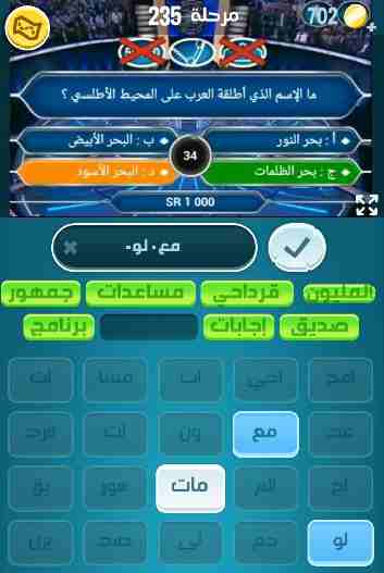 كراش 235