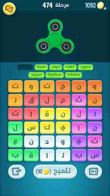 كراش 474