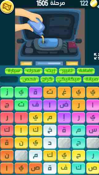 كراش 1505