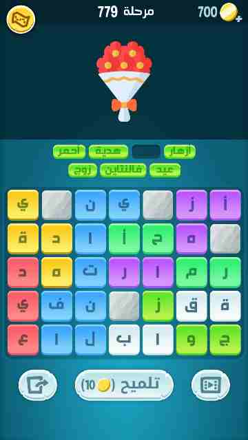كراش 779