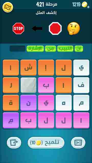 كراش 421