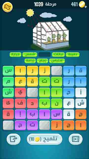 كراش 1039