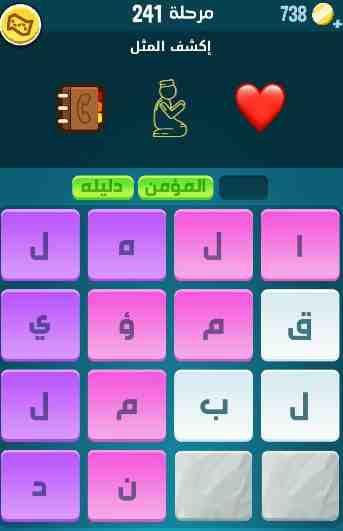 كراش 241