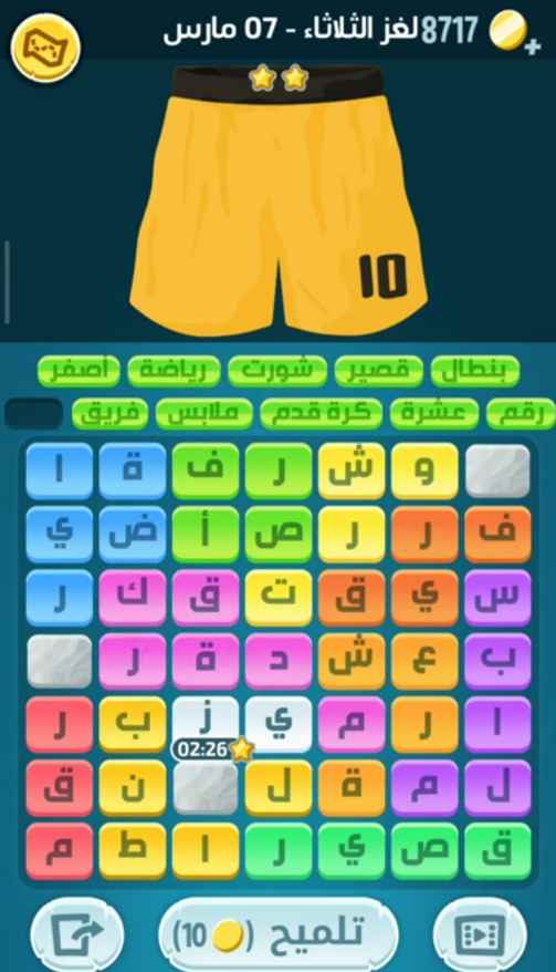 كلمات كراش لغز الثلاثاء 7 مارس 2023 التحدي اليومي