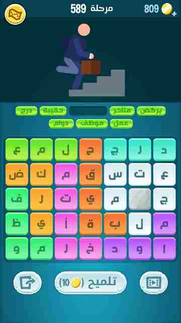 كراش 589