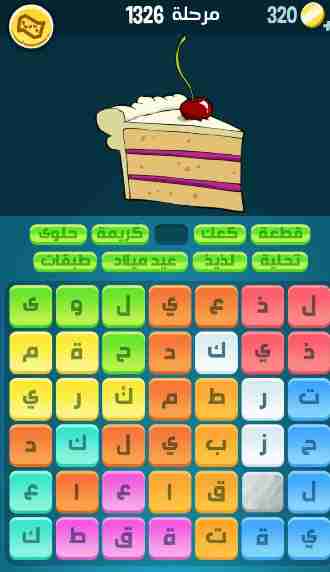 كراش 1326