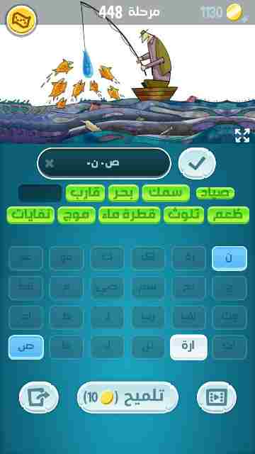 كراش 448