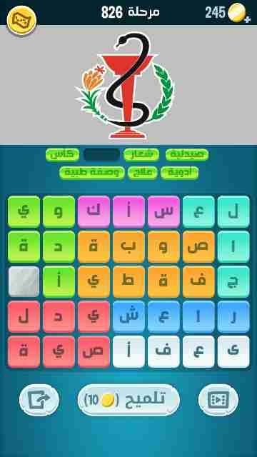 كراش 826